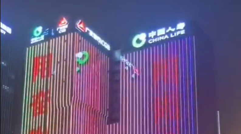 贵州贵阳市中国人寿